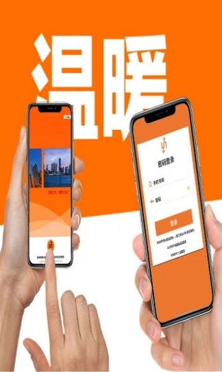 亦才招聘app手机版下载图片2