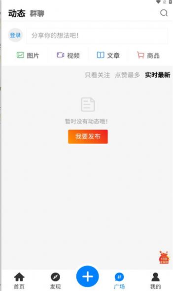 妙喵社区免费官方下载v1.0