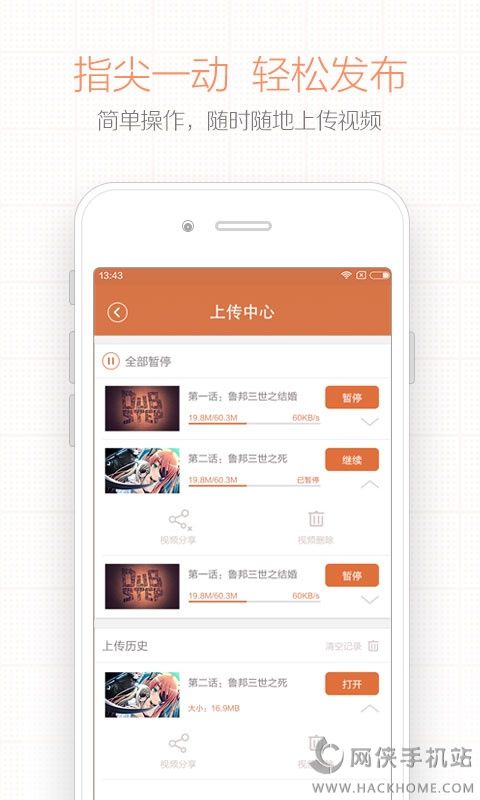 易录屏app手机版下载v3.3.2