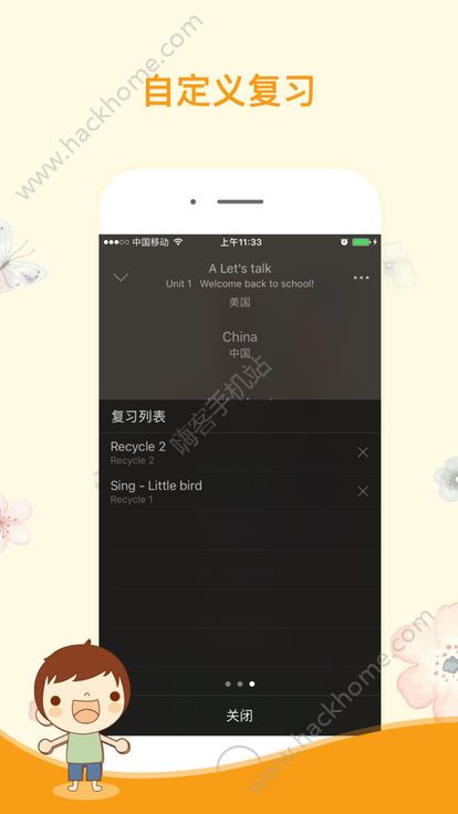 棒棒糖英语发音免费app下载手机版v1.1.1