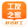 工友之家官方app手机版下载v1.0.2