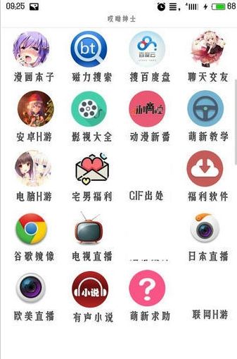 多看剧场版app下载v1.0.2