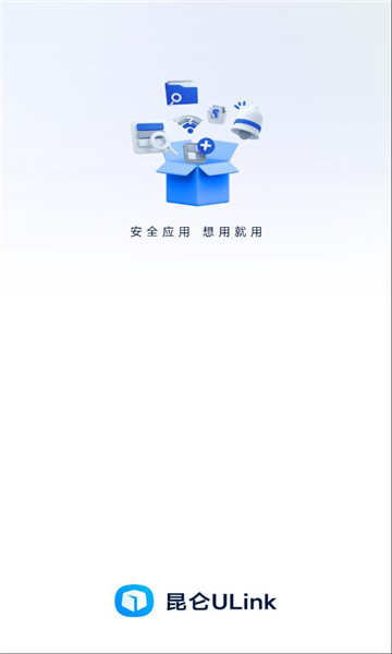 昆仑ulink中油员工宝app官方下载v1.0.0519