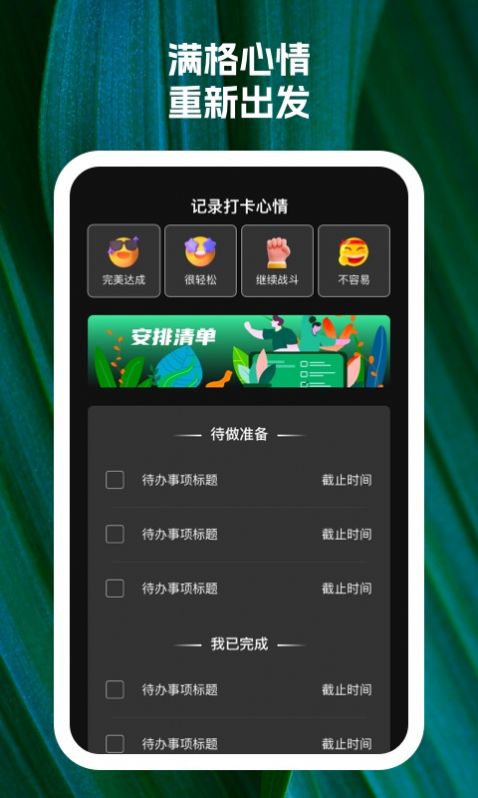 5格满wifi app手机版下载v1.0.1