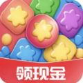 糖果看看游戏红包版v1.0.1