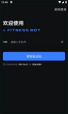 fitness bot app官方版下载v1.0.0