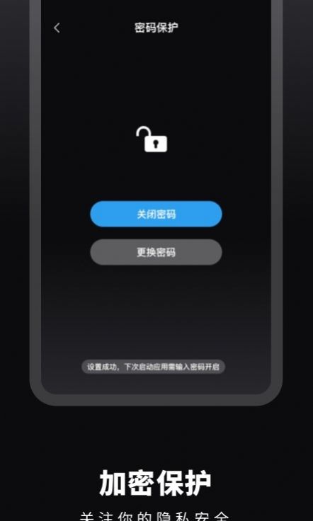 这哩倒数日app手机版下载v2.20601.4