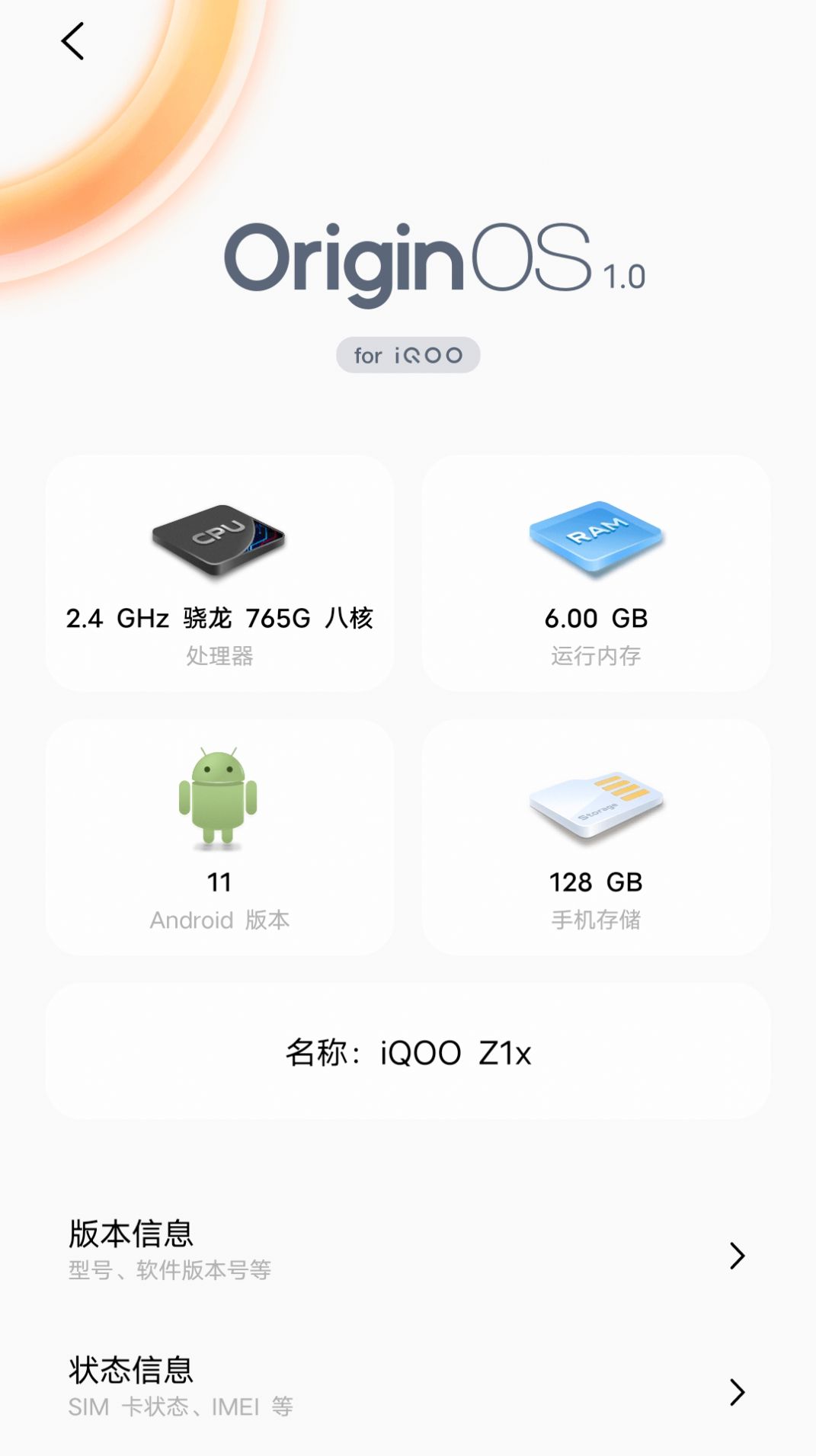 迅驰wifi网络app官方下载v1.0.1