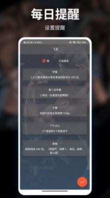 亲健身共享健身app软件下载v9.5