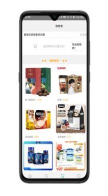 Gmall全球购app官网版下载v1.0