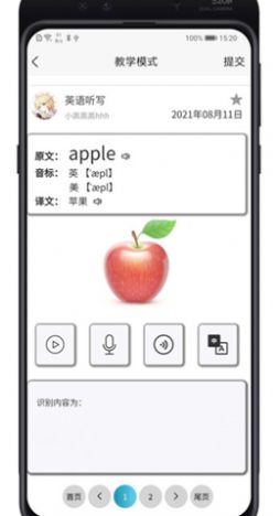 卡迪达app下载安装v1.0.2