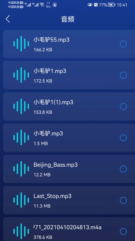 毒物清理大师app官方下载v1.01.001