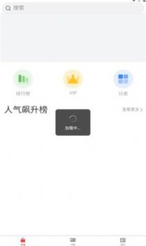 lzbook小说软件app官方版免费下载v1.0.3