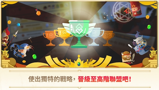 超级塔防战守护王国官方游戏下载（Merge Tactics Kingdom Defense）v1.8.1