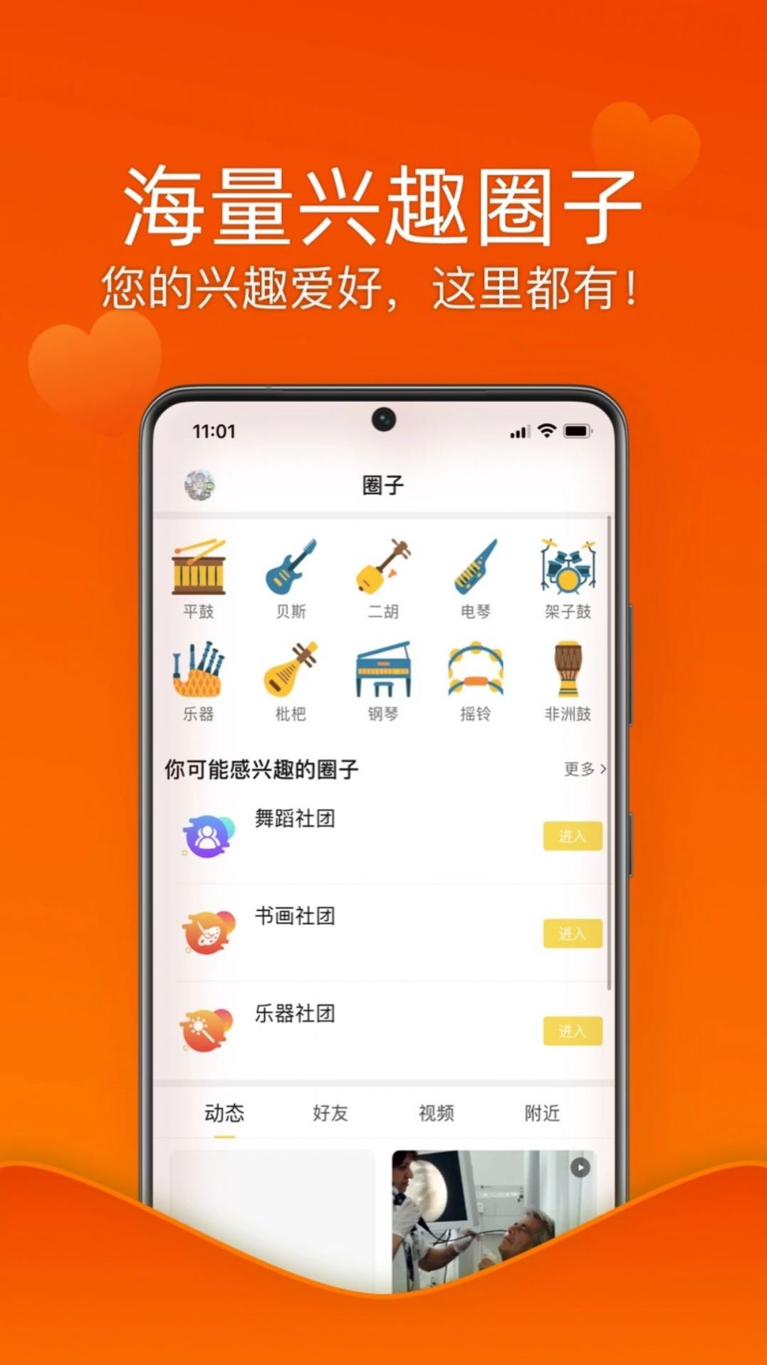 乐龄无忧软件官方下载v1.0.0