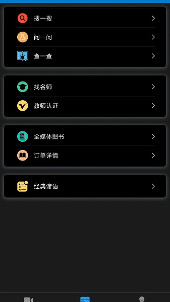 新闻头条app官方下载v6.12.1207