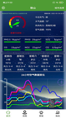 优典顺德客户端app官方版下载v1.0.1