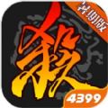 三国杀3.7.6暑期版官方最新版下载v4.1.5