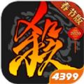 三国杀2024春节版3.8.0官方最新版v4.1.5