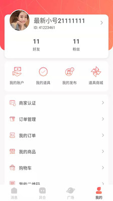 异合app官方最新版下载v1.5.0