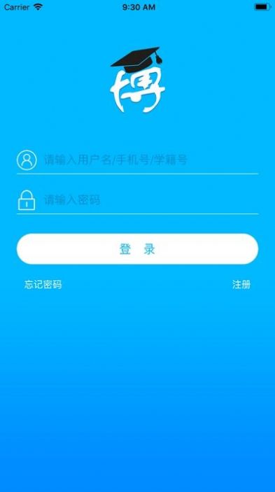 博学乐家长端app官方版图片1