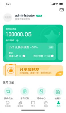 悦无恙软件app官方版下载v1.0.7