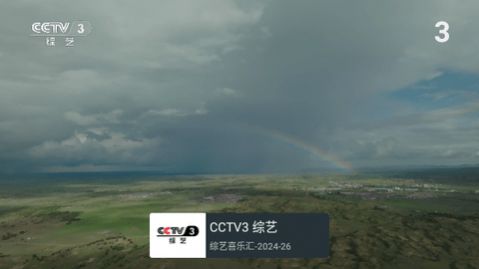 龙电视tv版免费下载v1.5.8