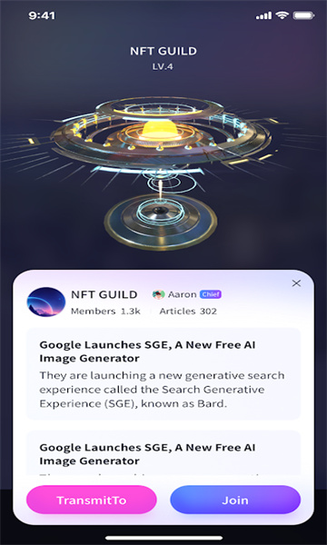 Soul Land下载元宇宙软件v1.0.0