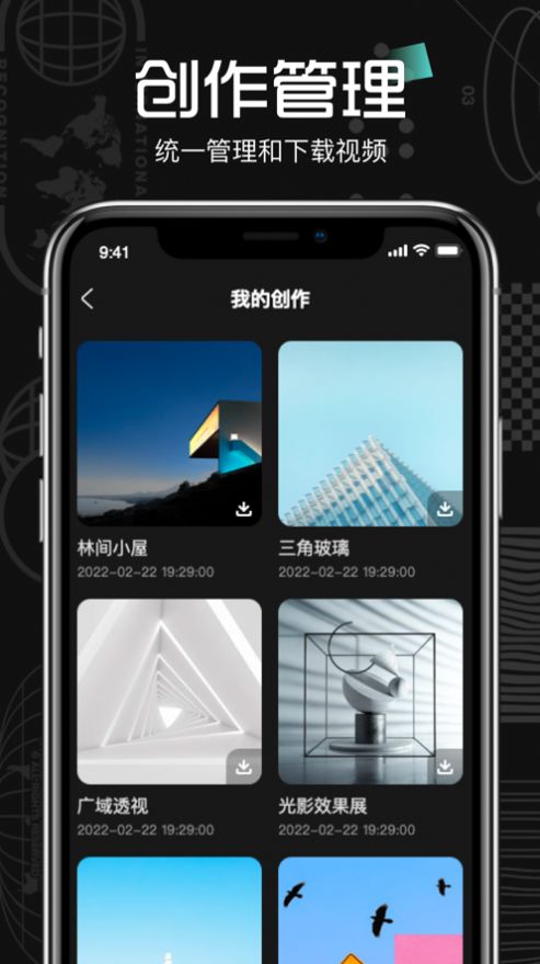 花影视频剪辑app官方下载v1.0.0