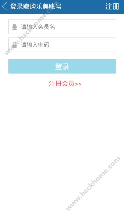 赚购乐美app手机版下载v1.2.0