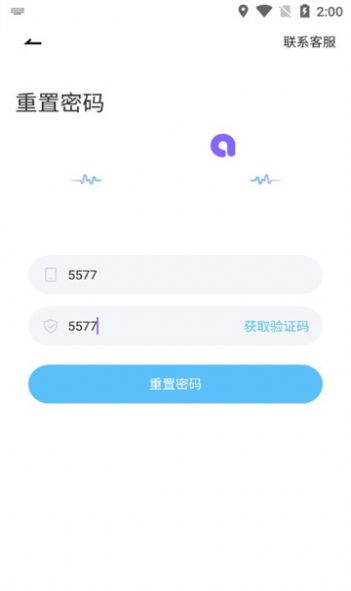 布咕派对社交软件官方下载v1.0.5