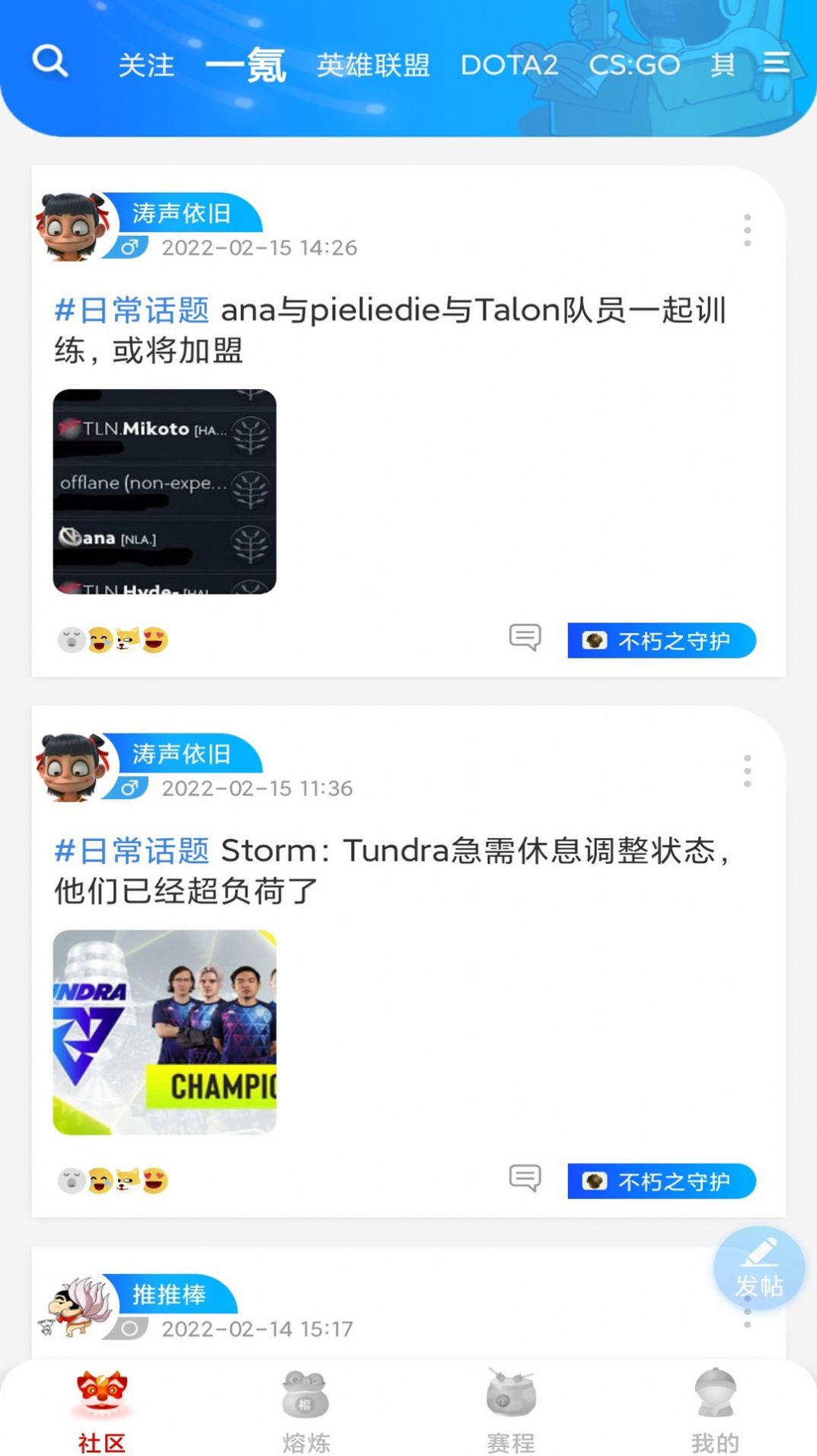 雷氪电竞app官方下载v1.0.5 beta