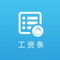 掌上工资条官网版app下载v3.009