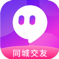 陌交友软件免费下载v2.5.8