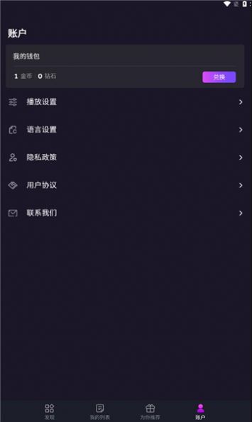 real short短剧平台app最新版下载v1.1.0