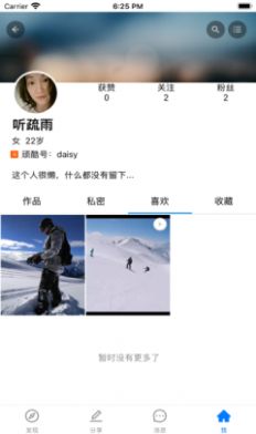 顽酷运动社区app官方下载v1.0.0