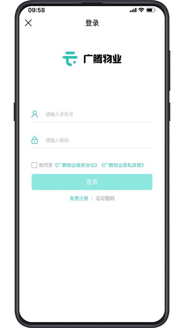 幸福维度物业服务app手机版下载v1.0.1