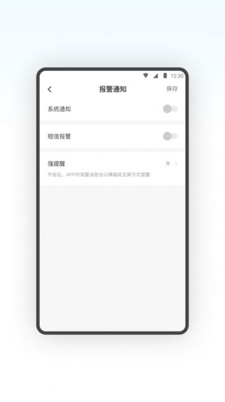 宝威利Vcam360 app安卓版下载v1.0.0