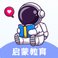 启蒙教育app软件下载安装v1.0.0