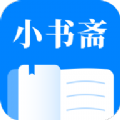 小书斋app官方手机版下载v1.2.0