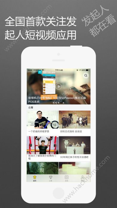 黑马柒伍零官网下载苹果手机appv1.0.2