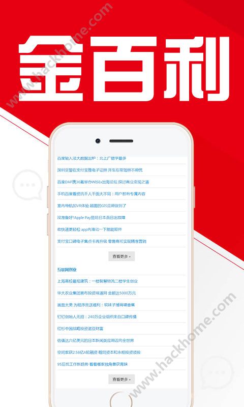 金百利app下载手机版v1.0.1