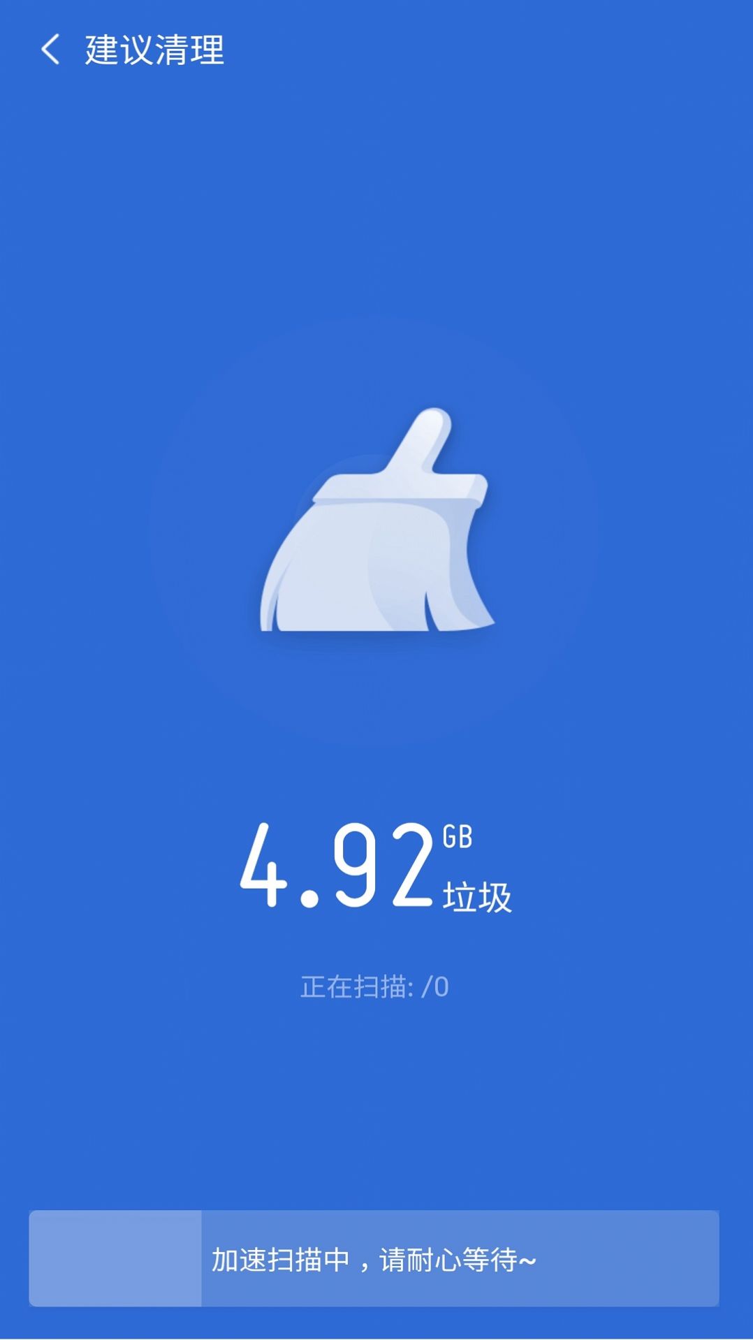 全民WiFi王app官方下载v9.6.1