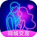 附近夜友软件免费版下载v1.1.0