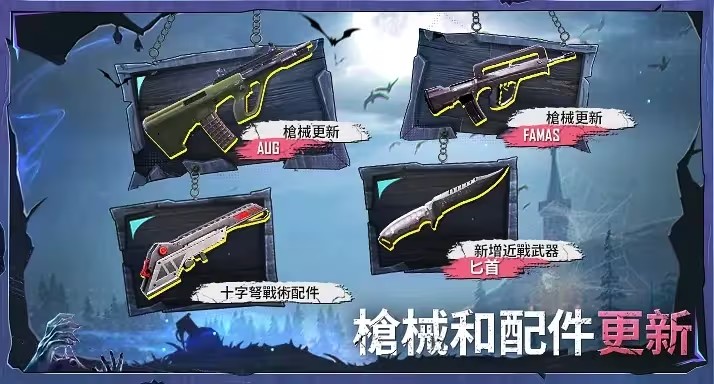 pubg国际服手游下载官方正版2024v3.3.0