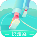 悦走路计步app红包版下载v1.0.1