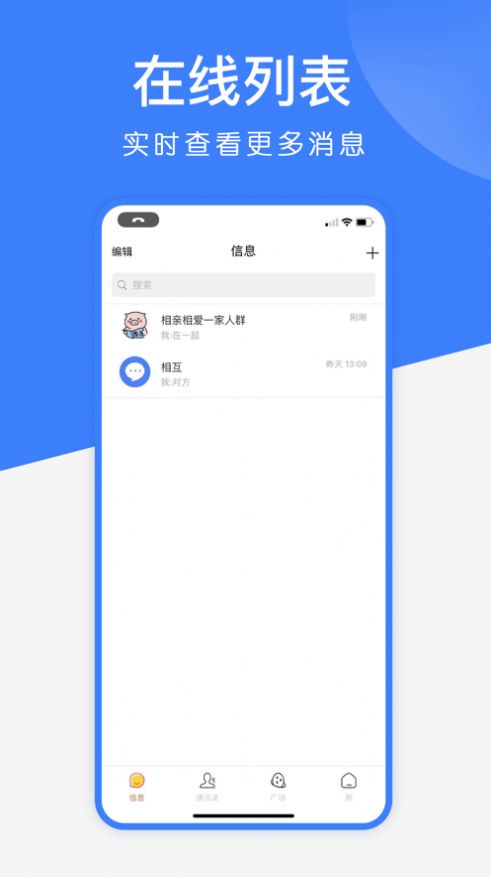 幽呗app软件官方版下载v1.1.1