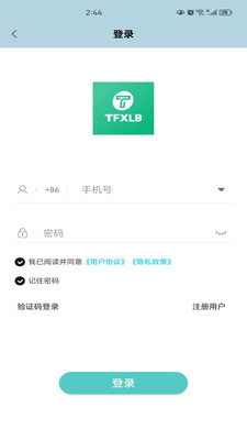 tfxlb电脑版app安卓下载v1.0.0