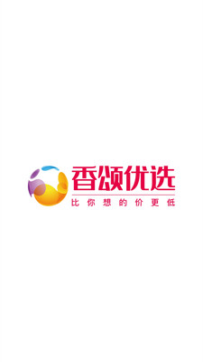 香颂优选APP免费手机版v1.0