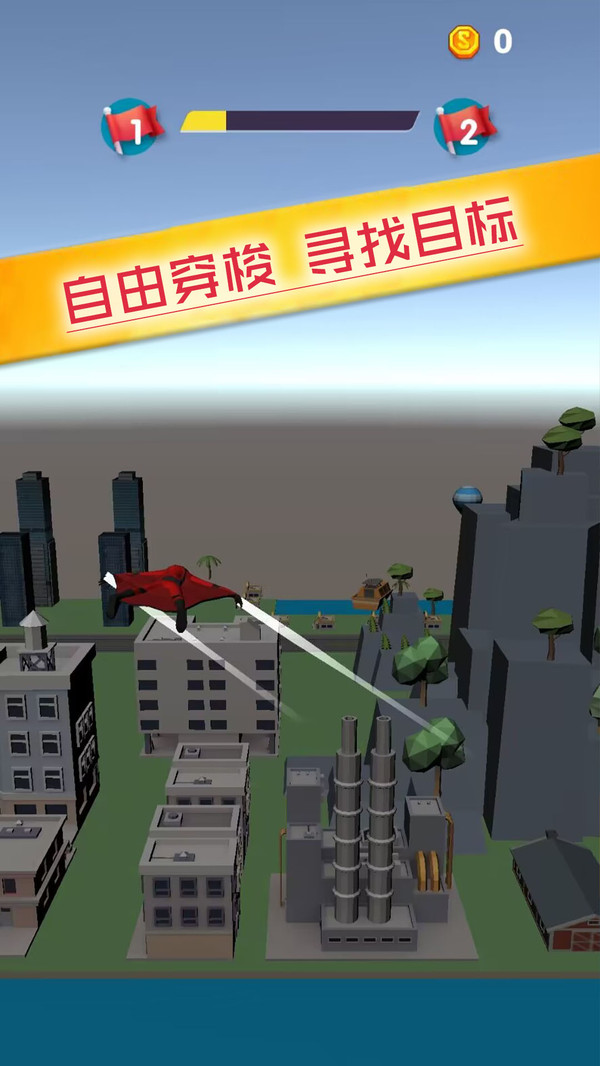 空中特战队游戏安卓版v1.2.0